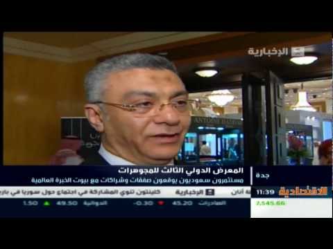 سحر الجواهر وبريق الذهب في معرض جدة للمجوهرات - فيديو
