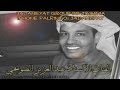 مشكلة في الناس-عبدالعزيز الضويحي والطفل فهد القطان