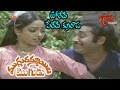Mugguru Ammayila Mogudu Songs - Ooredhi Peredhi Kurroda - Chandra Mohana - Chandrakala