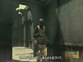 Metal Gear Solid 4 - Demonstração Jogavél Metal Gear Solid 4 - Demonstração Jogavél