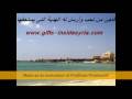 ملحم زين علواه