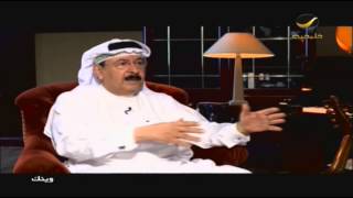 برنامج وينك ؟ مع الفنان البحريني أحمد الجميري