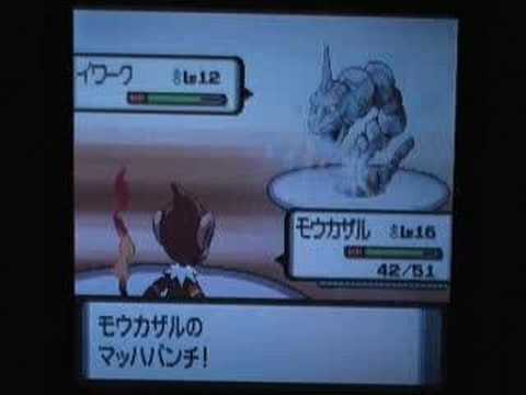 ポケットモンスターダイヤモンドジムリーダー戦　vsヒョウタ
