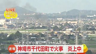 サムネイル