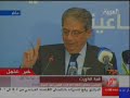 صالح الثبيتي - القمة العربية الإقتصادية بالكويت
