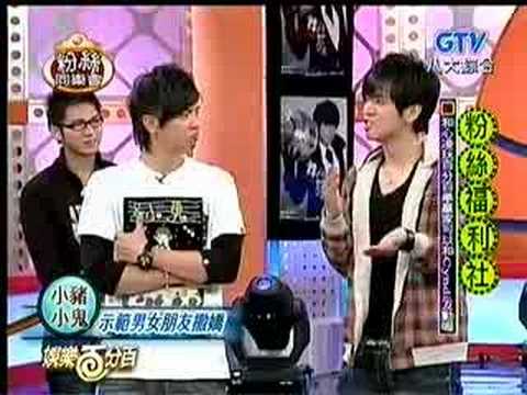 小豬小鬼示範男女朋友撒嬌