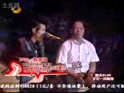 陈楚生- 爸爸的草鞋- 快乐男声- 冠军- 终极总决赛