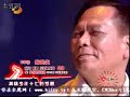 陈楚生- 爸爸的草鞋- 快乐男声- 冠军- 终极总决赛 2