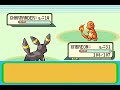 Adriana Atrapando Pokemons Raros