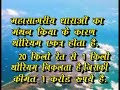 Shri Ram Setu disc 2