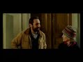 Ma vie n'est pas une comédie romantique - extrait 3