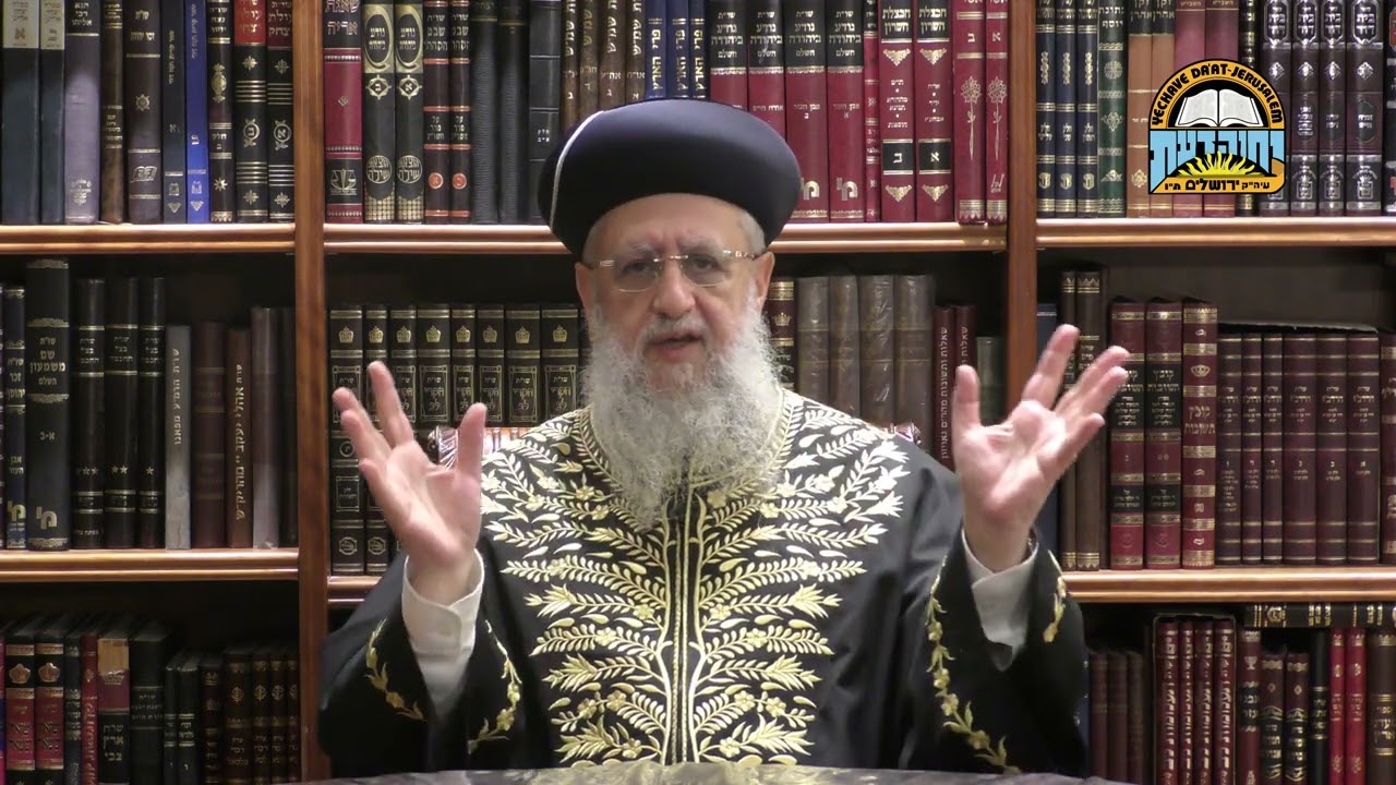 מרן הראשון לציון רבי דוד יוסף שליט"א I פרשת ויקרא: עוצמתה של ענוה אמיתית