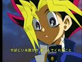 Yu-Gi-Oh! Hitori Janai