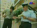 SLCHI - Police SLCHI - Police
