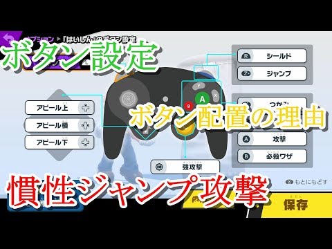 総合戦闘力362万 パックンフラワーでvipマッチ スマブラsp スマブラsp攻略動画