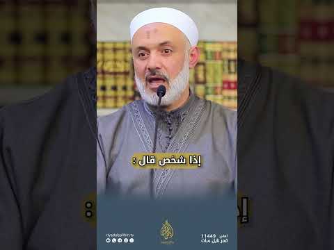 حكم صلة الرحم