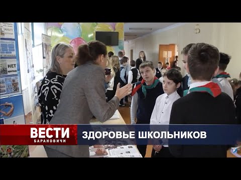 Вести Барановичи 13 февраля 2025.
