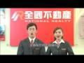 videos de 全國10_SEC.mpg