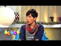 鄭元暢只敢暗戀不敢當第三者 [091224]