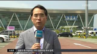 MBC 생활뉴스
