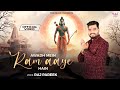 Download Awadh Me Ram Aaye Hai Official Video Raj Pareek Saja Do Ghar Ko Gulshan Mere Sarkar Aye Hai Mp3 Song