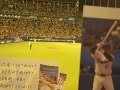 2007.10.07 神宮球場ヤクルトVS広島古田敦也兼任監督引退試合五回裏第二打席 VS長谷川古田、カウント1-0から高めのストレートを打ち上げてショートフライ。