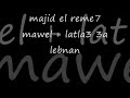 majid el rom7 New mawel + latla3 3a lebnan مجيد الرمح دبكه