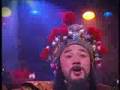 TVB 福祿壽賀年歌 - 王祖藍 (TVB Channel)