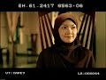 Ayat Ayat Cinta 3