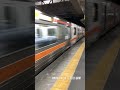 東海道線特別快速大垣行き　三河三谷駅通過 #shorts