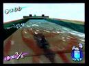 Super Mario Sunshine underwater glitch Super Mario Sunshine underwater glitch