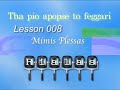 rialas bouzouki lesson 008 tha pio apopse to feggari
