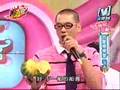 [我爱黑涩会]特别企划-我爱棒棒堂(下-D)