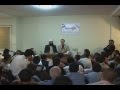 View Video