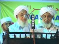 Anti terrorism conference-Bheekara virudha Prathiknha Anti terrorism conference-Bheekara virudha Prathiknha