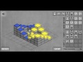 light-Bot Complete Solution!!
