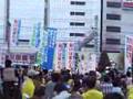 070722川田龍平 新宿アルタ前