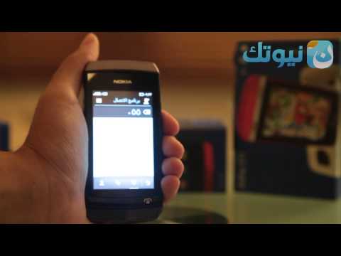 نوكيا - مراجعة واستعراض لثلاث هواتف من نوكيا آشا والتي تعمل باللمس بشكل كامل وهي نوكيا اشا 311 , 306 و 305 . الموضوع على الموقع : http://www.n1t1.com/?p=13889.