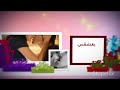 يوسف العماني يعشقني من مااااستر الشرقية