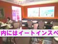 マダムシンコ彩都店<大阪・箕面市 スイーツ>グルメウォーカー