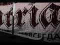 Fratria