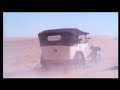 DAKAR -6: Strange machines