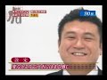 アンタッチャブル山崎がテンパる