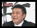 アンタッチャブル山崎がテンパる