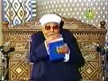 ????? ???????? -???? ?????-cheikh sha3raoui-sourat Annaml