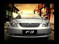 BYD F3(TVC) BYD F3(TVC)