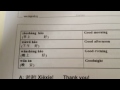 Click here to watch this video CHI001-1
