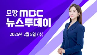 뉴스투데이