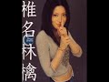 Shiina Ringo - Shuukyo Shiina Ringo - Shuukyo