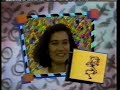 Vinheta Se Liga no SBT - 1993